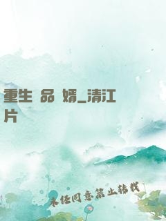 重生極品贅婿