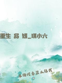 重生極品贅婿