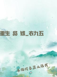 重生極品贅婿