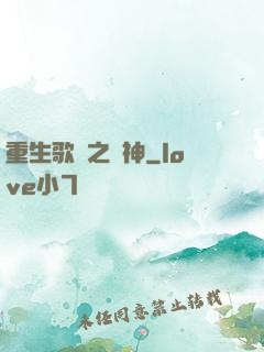 重生歌壇之隱神