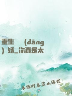 重生歸來當(dāng)贅婿