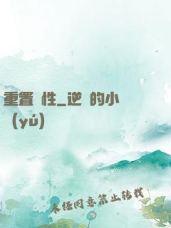 重置屬性
