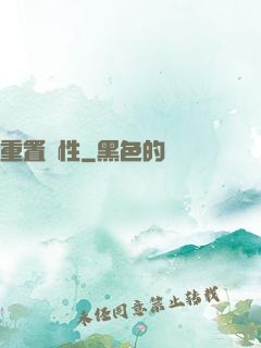 重置屬性