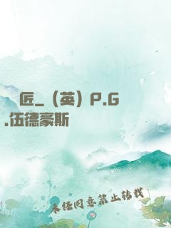 釘墳匠