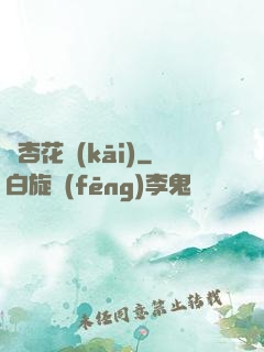 銀杏花開(kāi)
