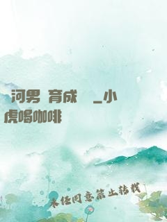 銀河男團育成計劃