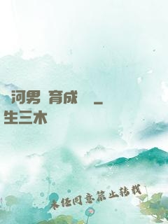 銀河男團育成計劃