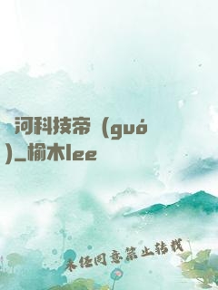 銀河科技帝國(guó)