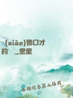 銷(xiāo)售口才的錘煉