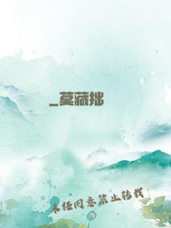 鋼鐵軀殼