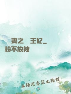 錦繡棄妻之無雙王妃