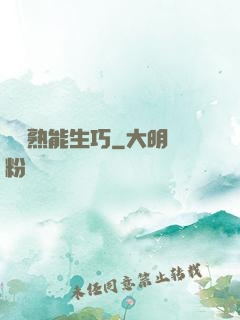 錦鯉熟能生巧