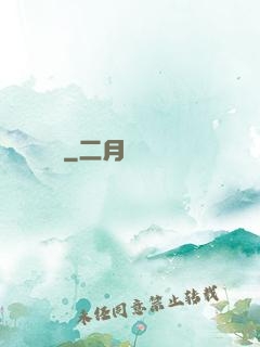 鎖輪