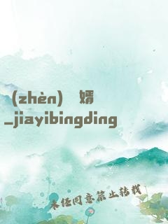 鎮(zhèn)國龍婿