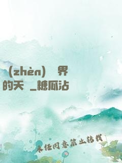 鎮(zhèn)壓萬界的天師