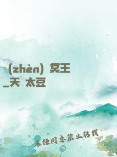 鎮(zhèn)獄冥王
