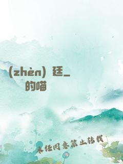 鎮(zhèn)龍廷