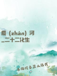 鏖戰(zhàn)銀河