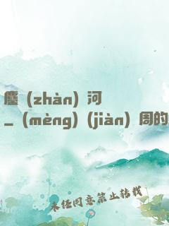 鏖戰(zhàn)銀河