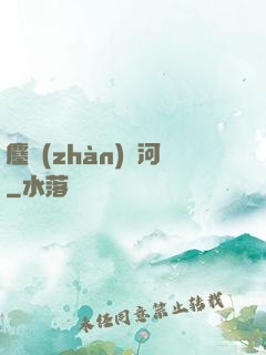 鏖戰(zhàn)銀河