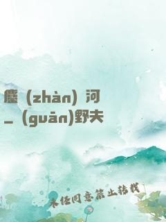 鏖戰(zhàn)銀河