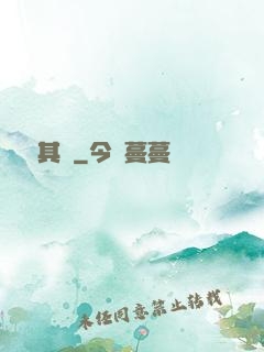 鏡觀其變