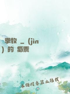 鐵拳牧師