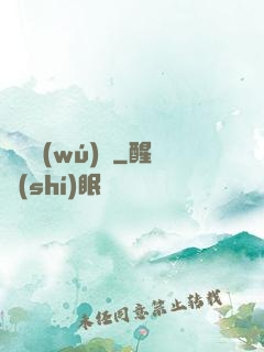 鐵槍無(wú)敵