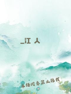 鐵槍無敵
