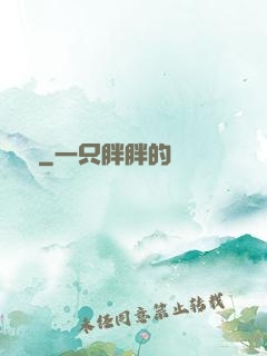 鑒寶