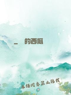 鑒寶