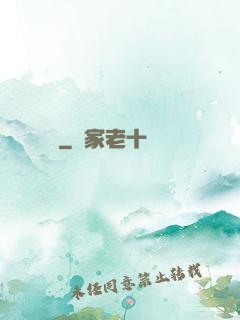 鑒寶