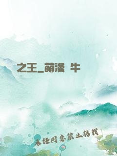 鑒寶之王