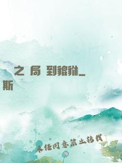 鑒寶之開局簽到貔貅