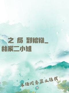 鑒寶之開局簽到貔貅