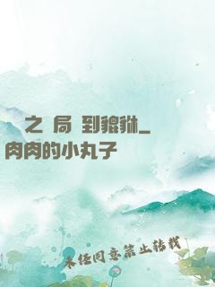 鑒寶之開局簽到貔貅