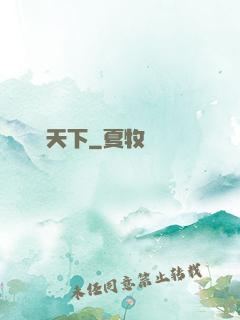 鑒寶天下