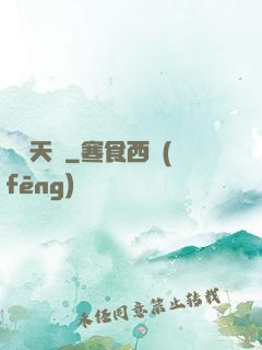 鑒寶天書