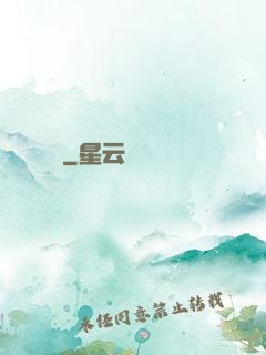 鑒寶無雙
