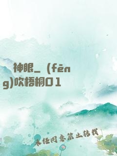 鑒寶神眼