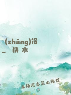 長(zhǎng)伶燈