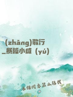 長(zhǎng)歌行