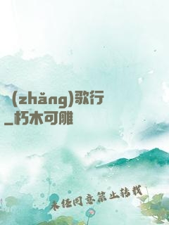 長(zhǎng)歌行