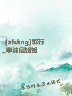 長(zhǎng)歌行
