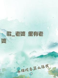 長樂歌