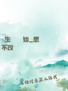 長生從獵戶開始