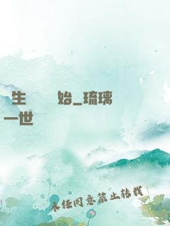 長生從獵戶開始