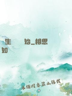 長生從獵戶開始