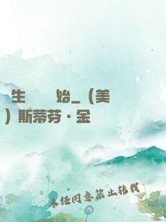 長生從獵戶開始