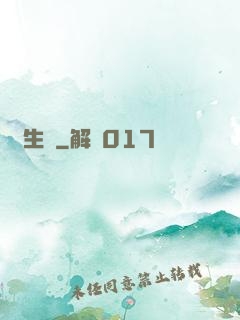 長生門